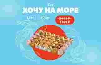 Солнечная новинка «на дорожку» ☀️